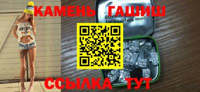 гашиш Кинель