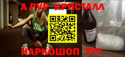 скорость mdpv Кингисепп
