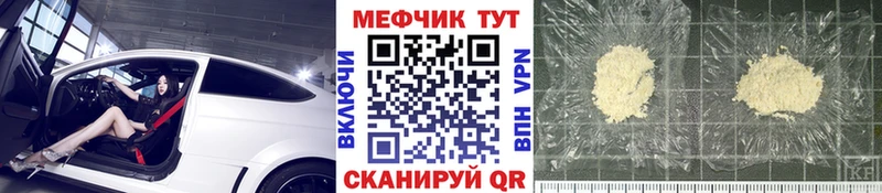 Меф кристаллы Саяногорск