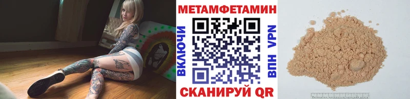 наркошоп МЕГА Первитин мет Саяногорск