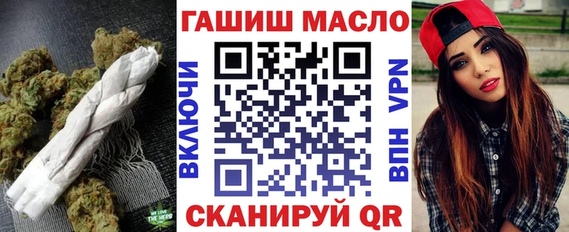 Дистиллят ТГК гашишное масло  Саяногорск 