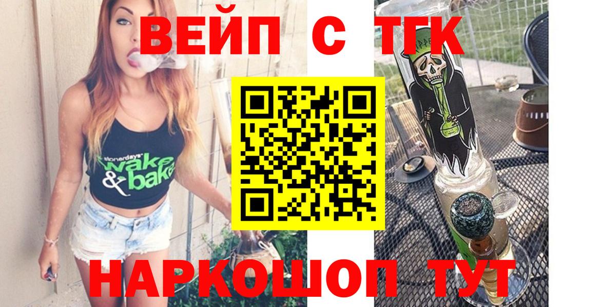 Саяногорск  Гашиш  Кокаин  Меф МЯУ МЯУ кристаллы  Альфа ПВП СОЛЬ кристаллы  Вход с VPN  Бошки Шишки 