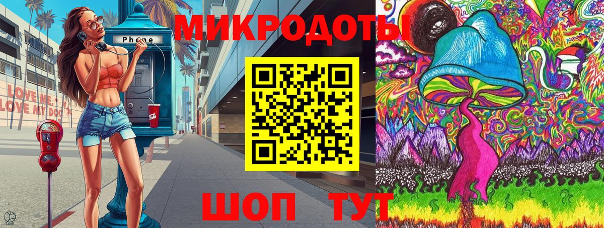 Галлюциногенные грибы мухоморы Саяногорск