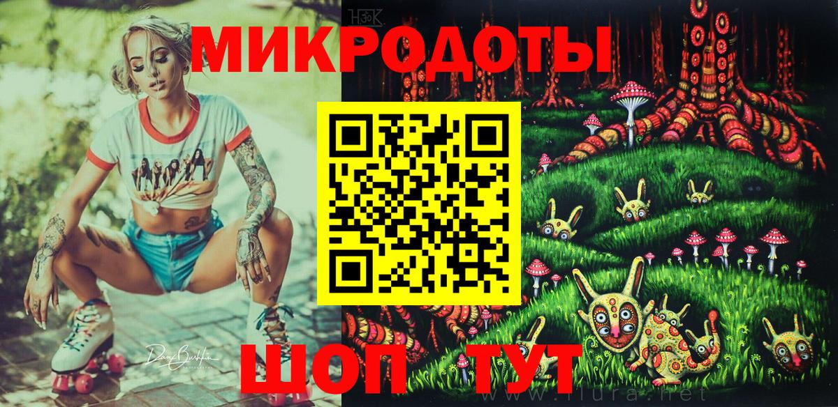 Галлюциногенные грибы MAGIC MUSHROOMS  Вход с VPN  Псилоцибиновые грибы мицелий  Саяногорск 