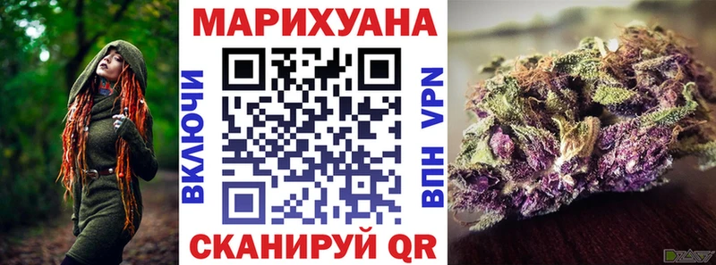 MEGA сайт  Саяногорск  Конопля Ganja  купить наркотик 