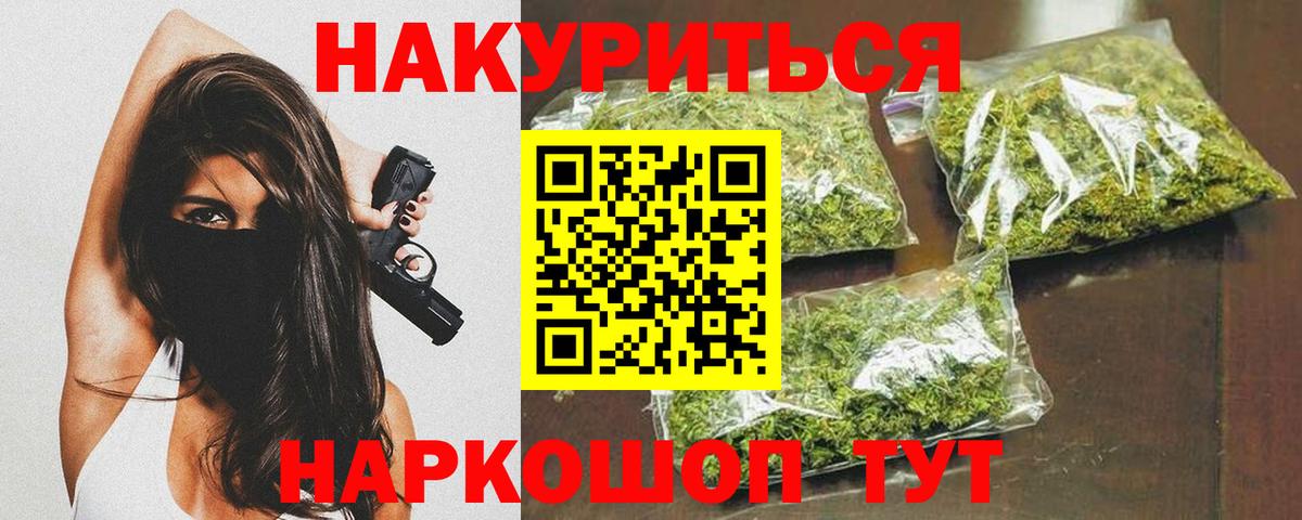 Марихуана ГИДРОПОН Саяногорск