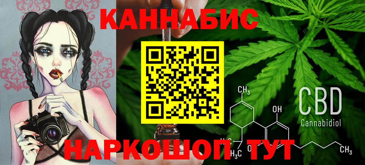 Бошки марихуана индика  Вход с VPN  Канабис OG Kush  Конопля Amnesia  Саяногорск 